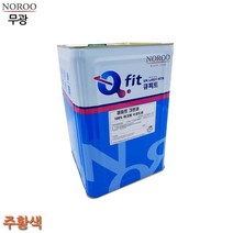 외벽페인트 무광 주황색 18L 4종택1 아파트외벽도장 노출콘크리트페인트, 주황9015