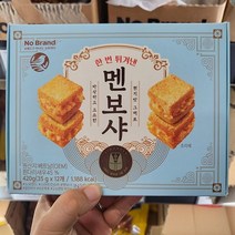 갈란트 한 번 튀겨낸 멘보샤 420g, 아이스팩 포장