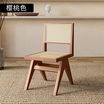 칼한센 의자 피에르잔느레 스타일 찬디가르 라탄 캥거루 암체어, 그레이 E