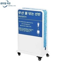 우산물기제거 우산 진열대 꽂이 철제 보관함 중앙 리안 우산 꽂이 상업용 호텔 로비 철 보관함 홀 후크 측면 물, E.26X48X81cm 파란색과 흰색 단순화 버전