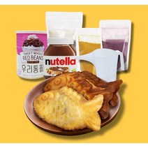 붕어빵 재료 반죽 믹스 9종, 누텔라 초코 (370g)