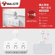 변압기 변환기 110볼트 220볼트 돼지코 전기 플러그, [단선 + 플러그] 1개 견인 6개 3개 스위