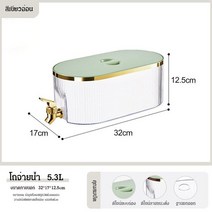 은주전자 수도꼭지 포함 가정용 냉수 주전자 대용량 음료 통 고온 내성 떨어짐 방지 차가운 거품 주스, 03 light shirt green