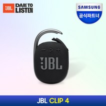 삼성전자 하만그룹 JBL 8인치급 앰프일체형 서브우퍼 stage 800ba