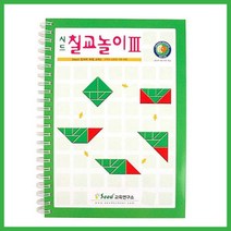 DBOMartㅣ[큰솔교육] KS178 칠교놀이교재3단계 탱그램교재 칠교교재 큰솔칠교 큰솔가베 소마큐브 쌓기나무|_ac락be베!!a쟈, <+>본상품선택<+>” class=”wr-img”></a></div></p></div></p></div></p></div><div class=