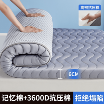 접이식 싱글 매트리스토퍼 바닥 단단 수면 3단 자취 침대 라텍스 1인용, 200×220, 월광회색 약 6CM