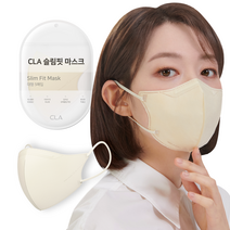 CLA 슬림핏 대형 새부리형 컬러 마스크, 크림베이지, 40매