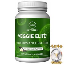 미국산 MRM 베지 엘리트 퍼포먼스 프로틴 1020g 바닐라 빈 Veggie Elite 선물증정, 1개