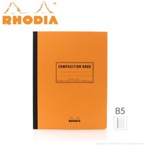로디아 컴포지션 노트북 노트 B5 줄지, 오렌지, 1개