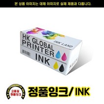 [무료배송]Business inkjet 1100 C4838AA 노랑/정품잉크/1750, 상세페이지 참조, 쿠팡매니아 본상품선택, 쿠팡매니아 본상품선택