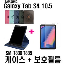 갤럭시 탭 S4 10.5 sm-T835 T835N 스마트 가죽케이스+보호필름, 블랙+보호필름2장