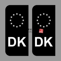 2 x 번호판 블랙 스티커 D E GB NL PL DK CZ SK EU 필드 필름 자동차 트레일러 캐러밴 버스 모든 표준 크기 비닐용