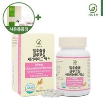 프랑스산 밀추출물 글루코실 세라마이드 맥스 60정, 1개, 단품, 60개