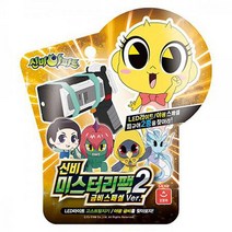 신비아파트3 미스터리팩2 금비스페셜자동차 중장비 미니카 장난감 아기장난감 아기선물 유아장난감 애기선물 어린이장난감 어린이선물 인형놀이 보드게임 역할놀이 소꿉놀이 주방놀이 주방놀이소품 아기블럭 아기주방놀이 피규어 유아완구 아동완구 유아동완구 아동장난감, 본상품