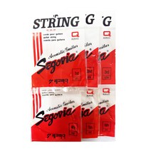 세고비아 통기타 기타줄 스트링 낱선 낱개, 4번