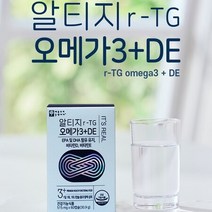 알티지 식물성오메가3 (60캡슐) 고지혈증에좋은음식 노르웨이산 정제유 블러드 서큘레이션 플로우케어, 상세페이지 참조, 상세페이지 참조, 상세페이지 참조, 상세페이지 참조, 상세페이지 참조