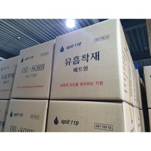 유흡착재 10kg 유흡착매트 유흡착포 유흡착패드 100매 NH-M10, 1개