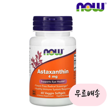 나우푸드 아스타잔틴 Astaxanthin 4mg 60베지캡슐, 나우푸드 아스타잔틴 4mg 60베지캡슐, 1개, 60개