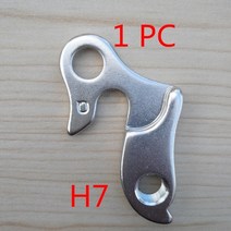 1Pc 자전거 부품 Mech Dropout Cervelo Cvr18-3 Drh 쥐 S3 C5 R3 R5 S5 Rear Derailleur Hanger Carbon Drh, 02 WGH0007P1