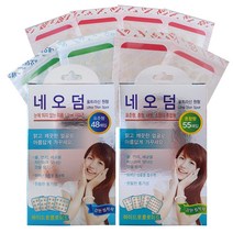 네오덤 울트라신 여드름패치 표준형 혼합형 2종, 네오덤 울트라신 여드름패치 표준형 48매입