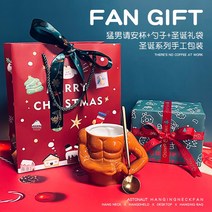 이상한선물 남자 모래 조각 이상한 생일 선물 여자 절친 여자친구 선물 실용적인 장난꾸러기 소탈하고 고급스러움 특이한, 머스탱컵+크리스마스룩+크리스마스선물주머니