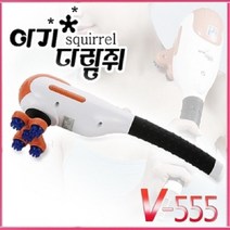 어깨 핸디형 형지 마사지기 핸디지 효도 안마기 맛사 지압기 선물 전기 압기 자동