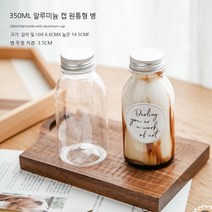 곰돌이 꿀병 수제청 버블티 밀크티 플라스틱 보틀 물병 공병 6 12 60 300 개, 350ml 알루미늄 뚜껑 원주병 300개