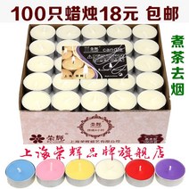캔들 딥디크 향초 홀리데이 미니캔들 방향제 Ronghui 차 왁스 양초 4 시간 차 따뜻한 차 아로마 테라피 호텔 ktv 주전자 가열 양초 무연-m, 4시간 100 기본형 - 노란색