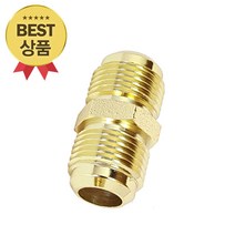신주 동파이프 사라 연결 너트 3/8인치 유니온 니플 1개