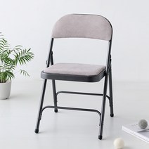 마켓비 ZIANY 접이식 의자 DT92, 다크베이지