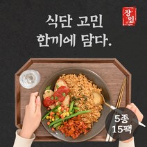 [편한한끼]장인도시락 맛있는 식단관리 도시락 5종 15일식단 300kcal, 5종 15일
