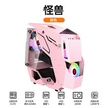 컴퓨터 pc 데스크탑 본체 미들 커스텀 빅 타워 케이스, /, 몬스터-핑크(ATX보드 미지원)