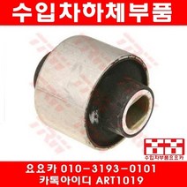 수입차부품요요카 벤츠 C63 AMG(W204)미션미미(07년~14년)156.985