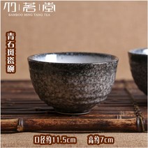 말차 차선 세트 다도 용품 다기 도구 격불 가정용 추석 스탠드홀더 차선대 선물 집들이, 청석반자그릇