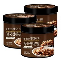 푸른들판 국산 평창 동결건조 노란콩 청국장 분말 가루 140gx3통, 상세페이지 참조, 상세페이지 참조