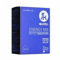 강아지 영양제 눈 눈물 자국 헬씨아이즈 20포, 1ml