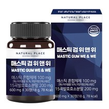 [마검패검] 매스틱검 위앤위 600mg 30정 1개월분, 1개