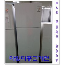 중고냉장고 270리터이상 랜덤 실속형 자취용 1인용 원룸 펜션 업소 사무실 서울경기 직배송 지방 택배발송