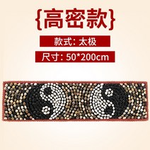 실내 자세교정 아치형 여성 발지압 다이어트 혈자리 까치발 아치 족저근막염 슬리퍼, 50x200cm태극팔괘 고밀