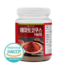 백세식품 헤마토코쿠스 추출분말 250g 병 HACCP 인증제품, 1병