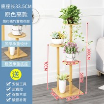 원목 미니 나무 발코니 실내 거치대 다육이 화분 다이 선반 정리대 화분받침대 아파트 화단, 03번