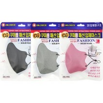 닥터체크 쿠퍼 구리 패션 입체 마스크 3매입, 블랙3매입, 3매묶음