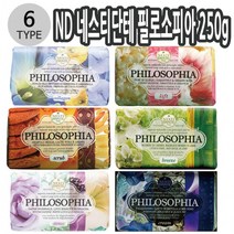 ND 네스티단테 필로소피아 식물성비누 250g 6종 택1, 필로소피아 크림
