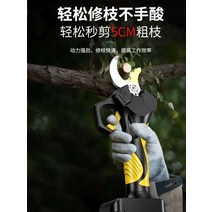 무선 충전 전지 가위 고지가위 원예공구 무선전동가위, 플래그십 모델 브러시리스 6.0 배터리 1개