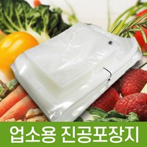 업소용 진공포장지 35x45-0.07cm 100매 진공포장팩 진공 비닐 압축 팩, 7-35*45(100ea)