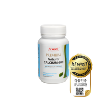 하이웰 프리미엄 해조칼슘 600mg 120캡슐 1개 뉴질랜드 식물성 내추럴 칼슘 마그네슘 비타민D 함유