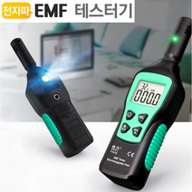 데이지안 방사능 방사선 일본 자기장 주파수 측정기 검출기 전자파 테스터기, 측정기 2개