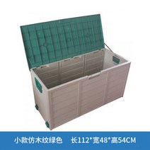 농가창고 농기구보관함 농기구함 옥상 야외 소형 창고, 그린 112x48x54cm