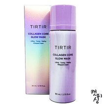 티르티르 콜라겐 생크림 코어 글로우 물광 마스크 80ml 1개