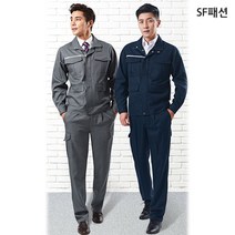 잘 타지않는 방염 상의 하의 작업복 사계절용, 그레이하의(sftb792p), 38(2XL)